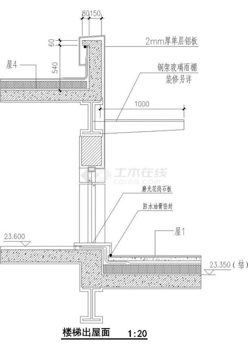 某地工程钢结构屋面节点施工全套非常实用设计cad图纸